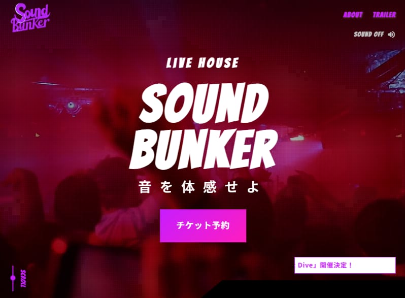 ライブハウス　sound bunker