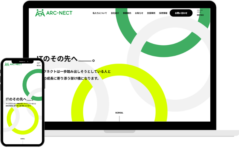 実績、コーポレートサイトWordpress構築