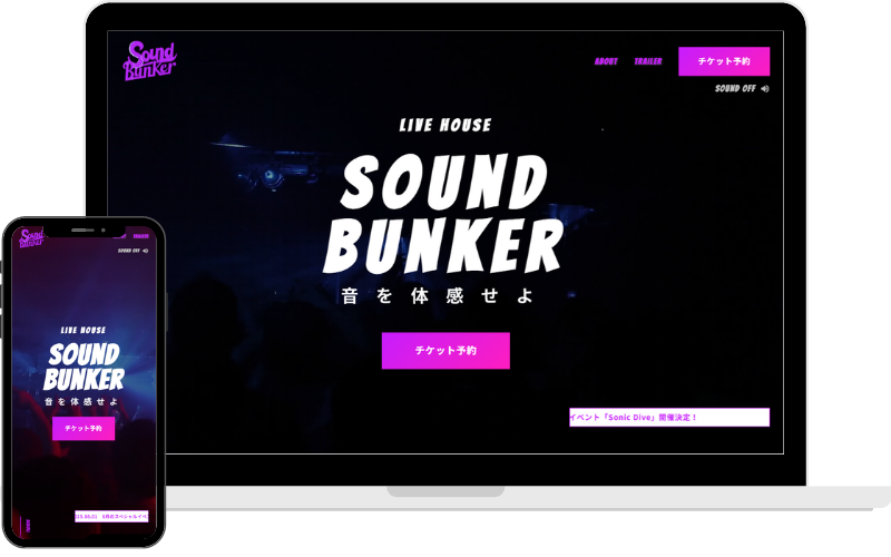 ライブハウスLP